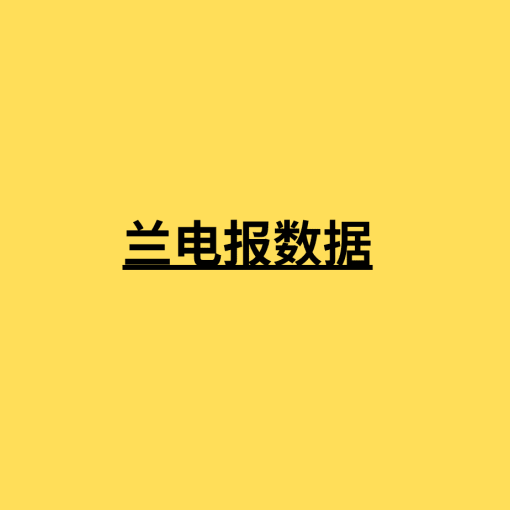 数字营销